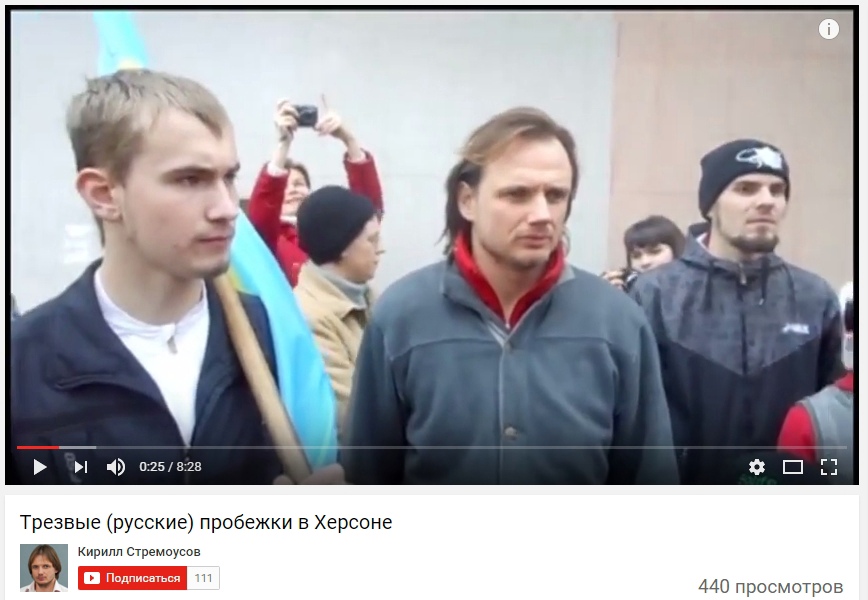 Артур Канцир та Кирило Стремоусов у 2013 році